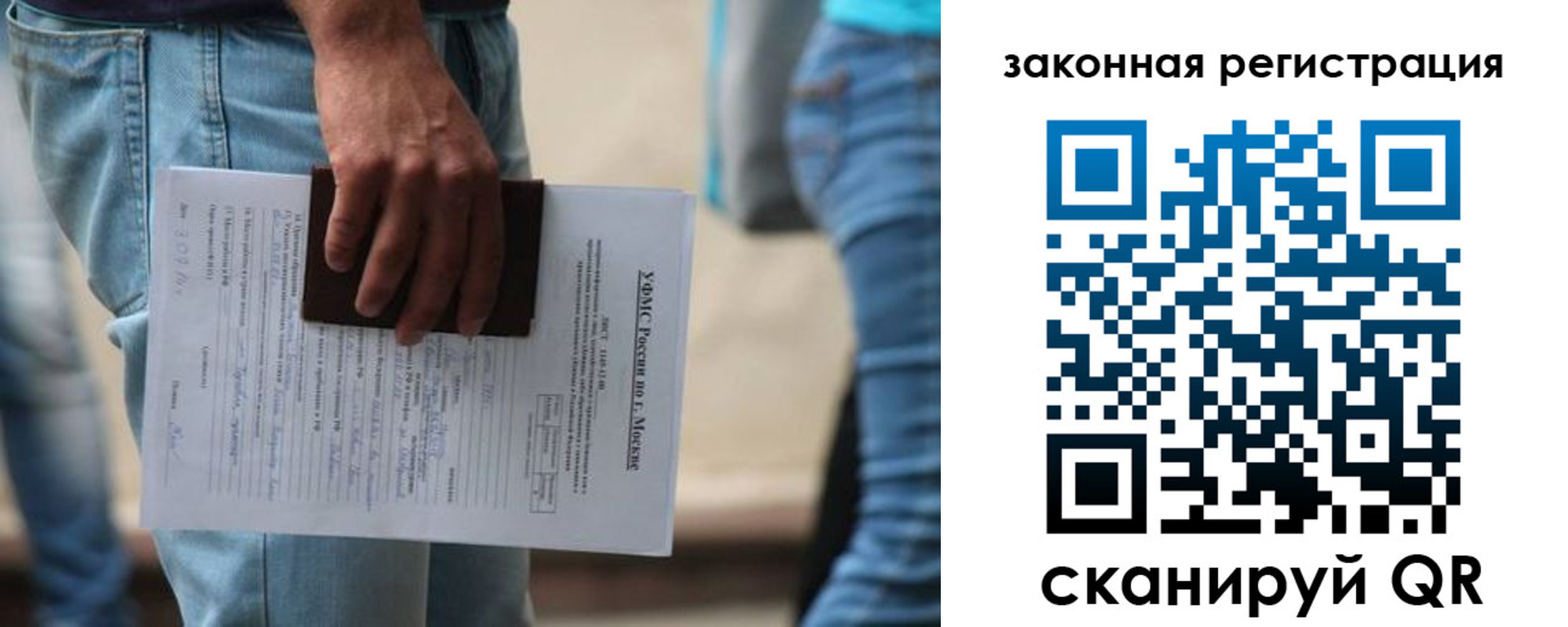 временная регистрация в квартире в Ачинске