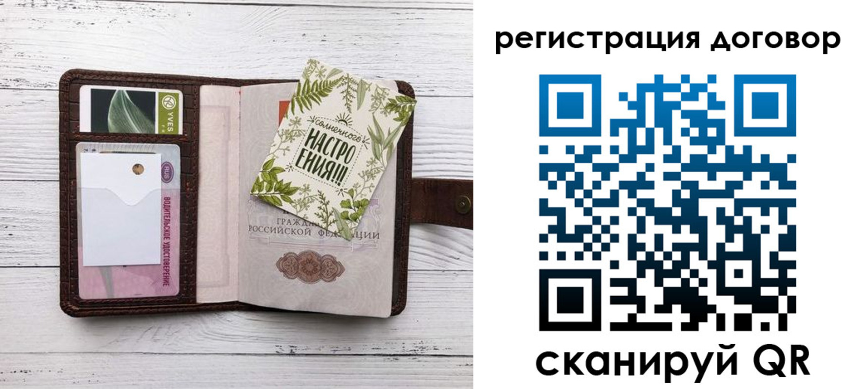 где прописаться в Ачинске