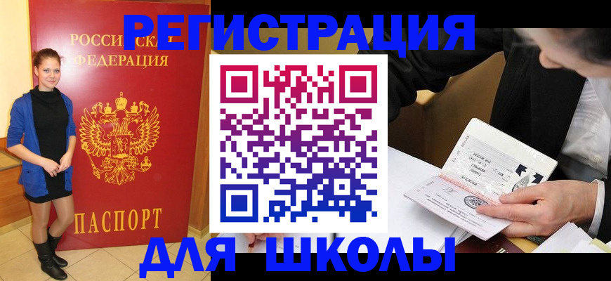 форма 3 в Ачинске